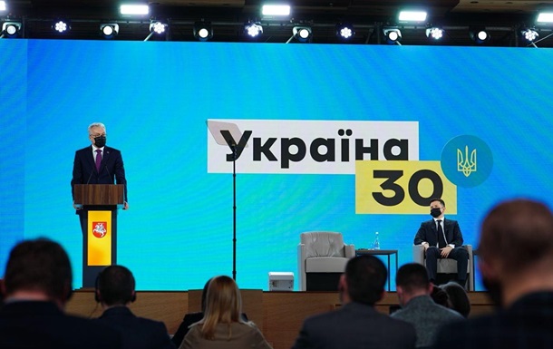 Проведение форума Украина 30 приостановили из-за карантина в Киеве