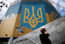 ВБ улучшил прогноз по экономике Украины