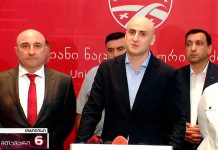 Партия Саакашвили решила прекратить бойкот парламента Грузии