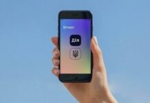 В Дії возобновили доступ к цифровым свидетельствам