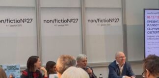 «Семейные обстоятельства»