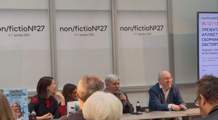 «Семейные обстоятельства»